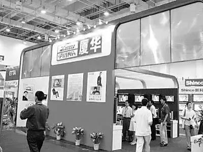 厦华电子最新重组消息,厦华电子重组结果