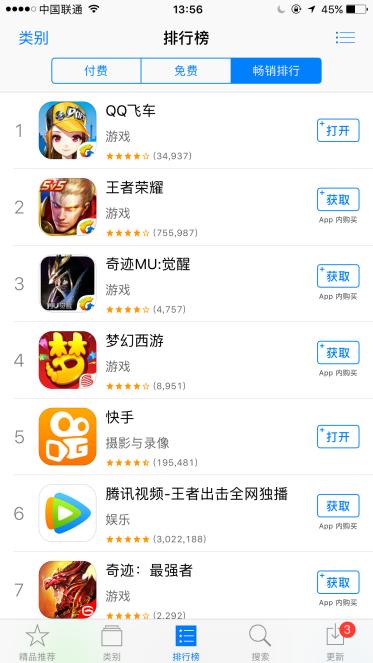 《QQ飞车手游》是一款我们每个人都应该拥有的一款游戏