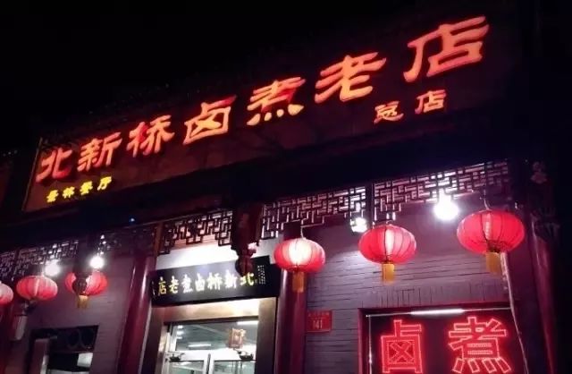北京当下最正宗的八大小吃,盘点不能错过的正宗老北京小吃