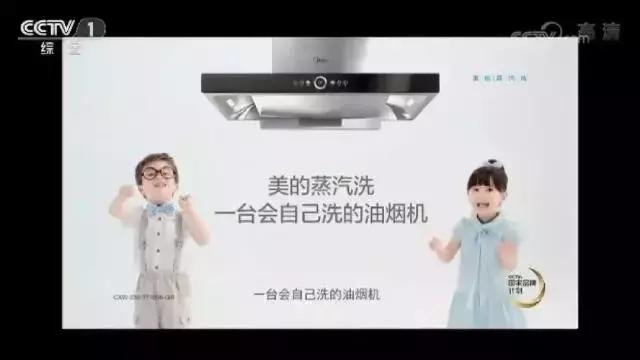 中国19个顶级品牌最新广告文案，你被哪个打动过？