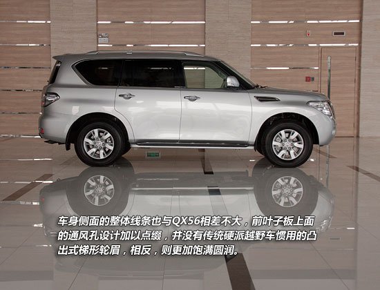 途乐中规和中东版哪个好,中规和中东途乐