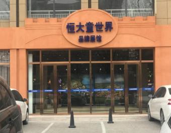 恒大独食开封西区？太天真！真正的战争才刚刚打响！