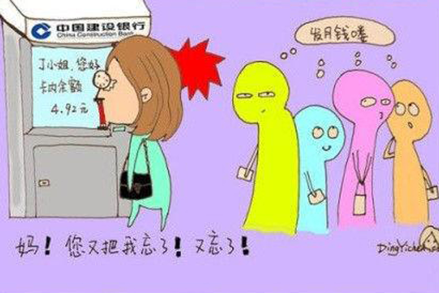 职场，美图十级之后的生活是最不靠谱的事｜阿涌叔叔有话说