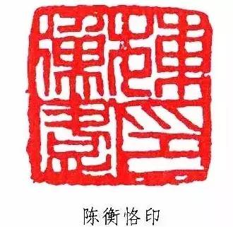 近代名家陈师曾绘画作品欣赏,陈师曾山水画作品欣赏