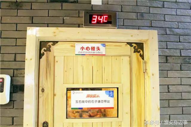 约“泡”！淮安最强人气汤泉馆盘点，get起来！