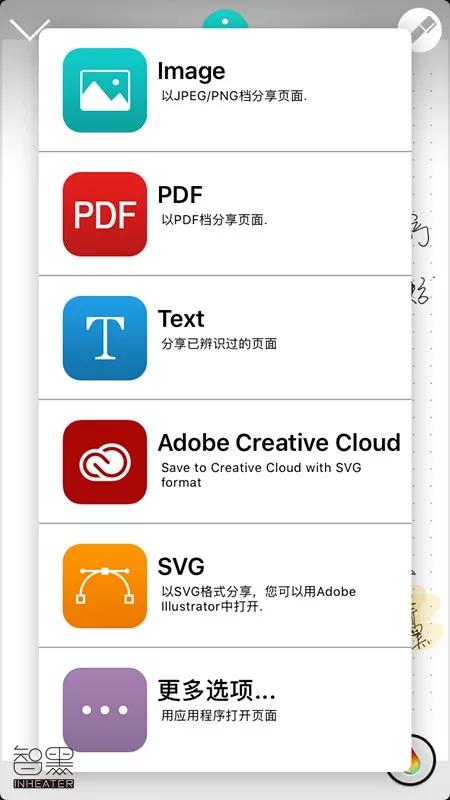 ipad怎么把纸质版变成电子版,ipad如何将纸质版变成电子版