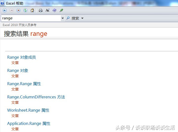 excelvba增删改查,excel利用vba实现多条件查询