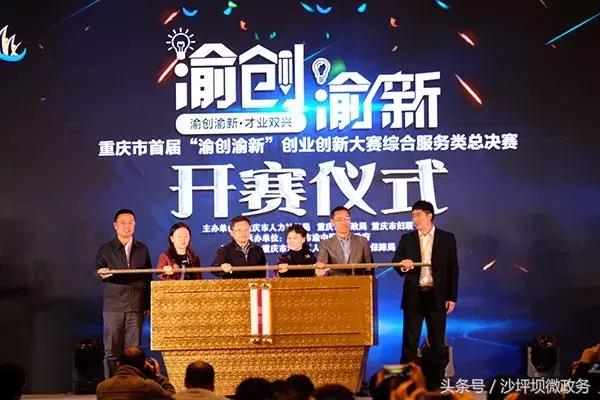 「印迹·2017」教育强区｜沙坪坝：办好人民满意教育，培养担任民族复兴大任的时代新人