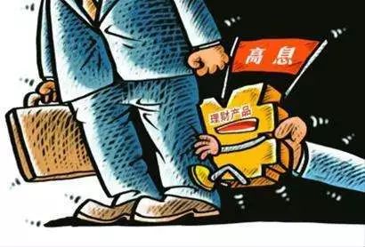 巨牛金融骗局是真的吗,巨牛鑫期货配资