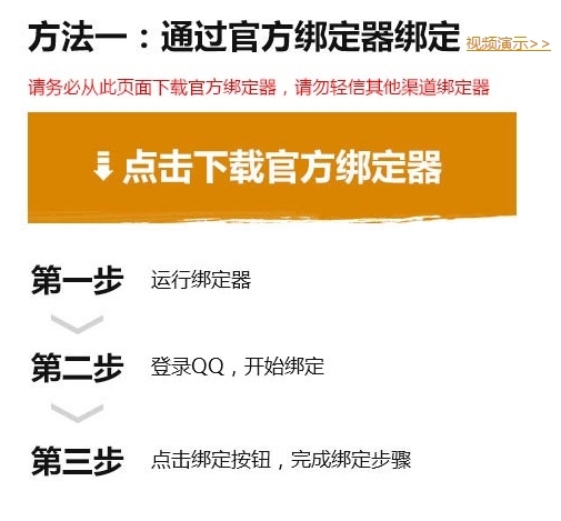 国服绝地求生Wegame上线,领超酷时装!Steam与QQ绑定已开启