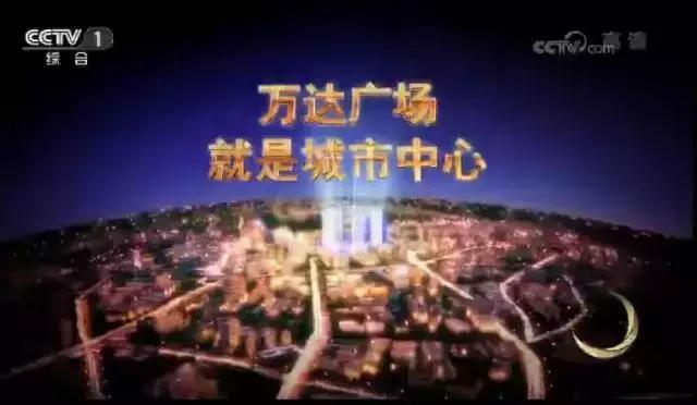 中国19个顶级品牌最新广告文案，你被哪个打动过？