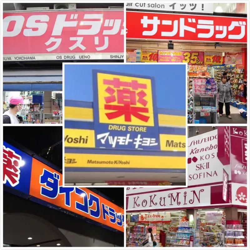 日本打折季必买店,日本打折季怎么购物
