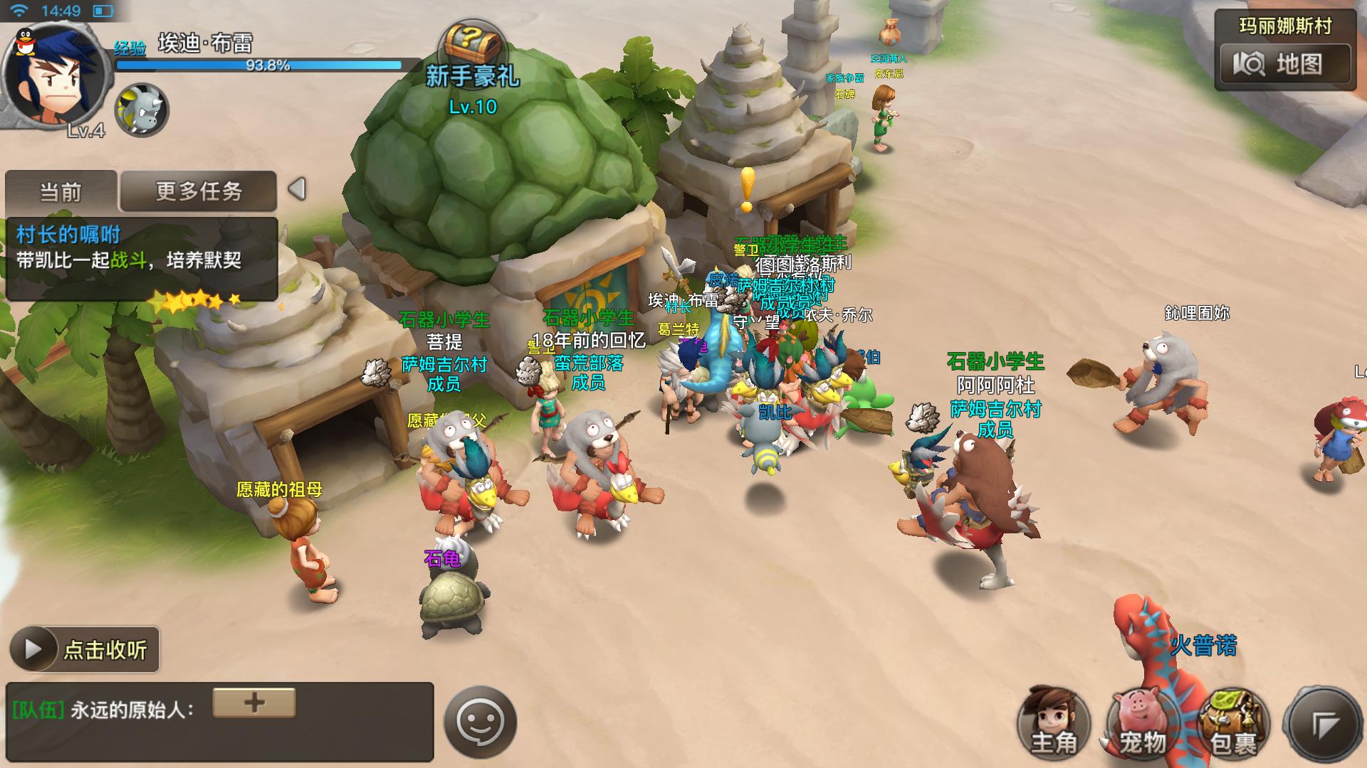 除了腾讯的吃鸡游戏都有哪些,2018年腾讯手游爆料