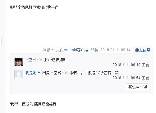 dnf如何不花钱肝满100级图鉴,dnf不花一分钱的玩家