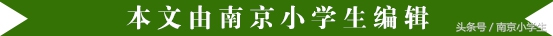 南京学区房附近房价多少,南京鼓楼区芳草园小学学区房价格
