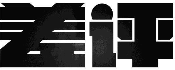 ces震撼的黑科技,ces最有创意的车