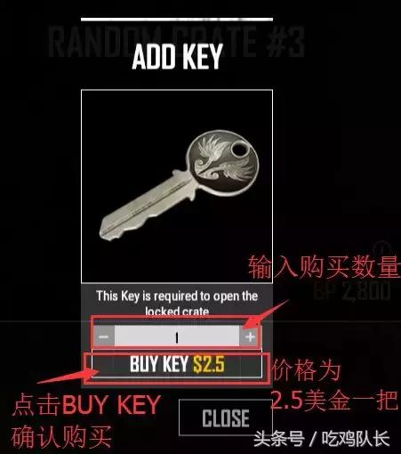 绝地求生新箱子怎么开,绝地求生怎么获取钥匙箱子