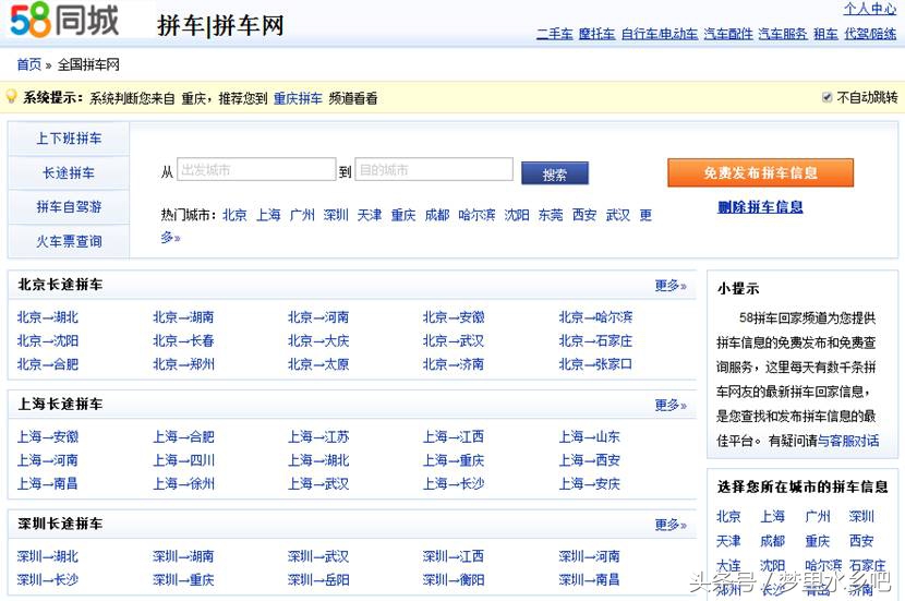 速看app官方下载,速看app是腾讯的吗
