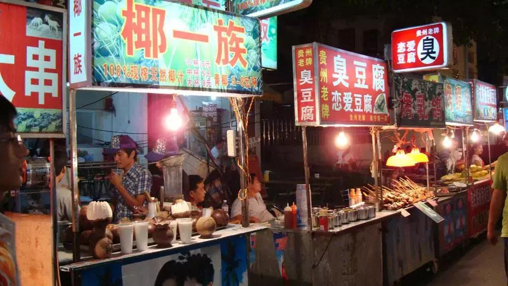 鱼说盐选｜一份来自广东的《全国鬼口普查》报告，请注意查收……