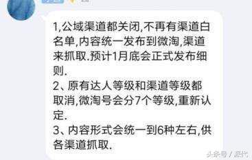 淘宝618活动套路越来越难懂了,今年的淘宝怎么这么难做
