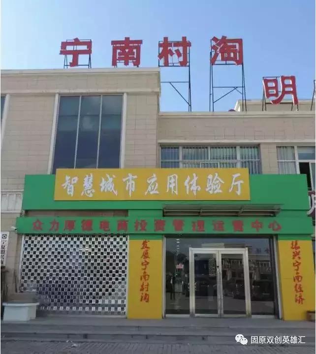 固原支柱企业,固原市企业有哪些