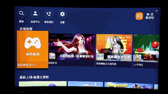 海信led65e7cy曲面屏,海信65e7d深度评测