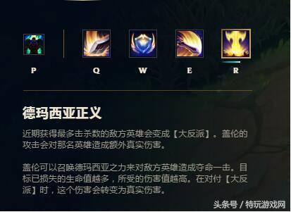 lol狗头打盖伦,lol手游盖伦怎么打狗头