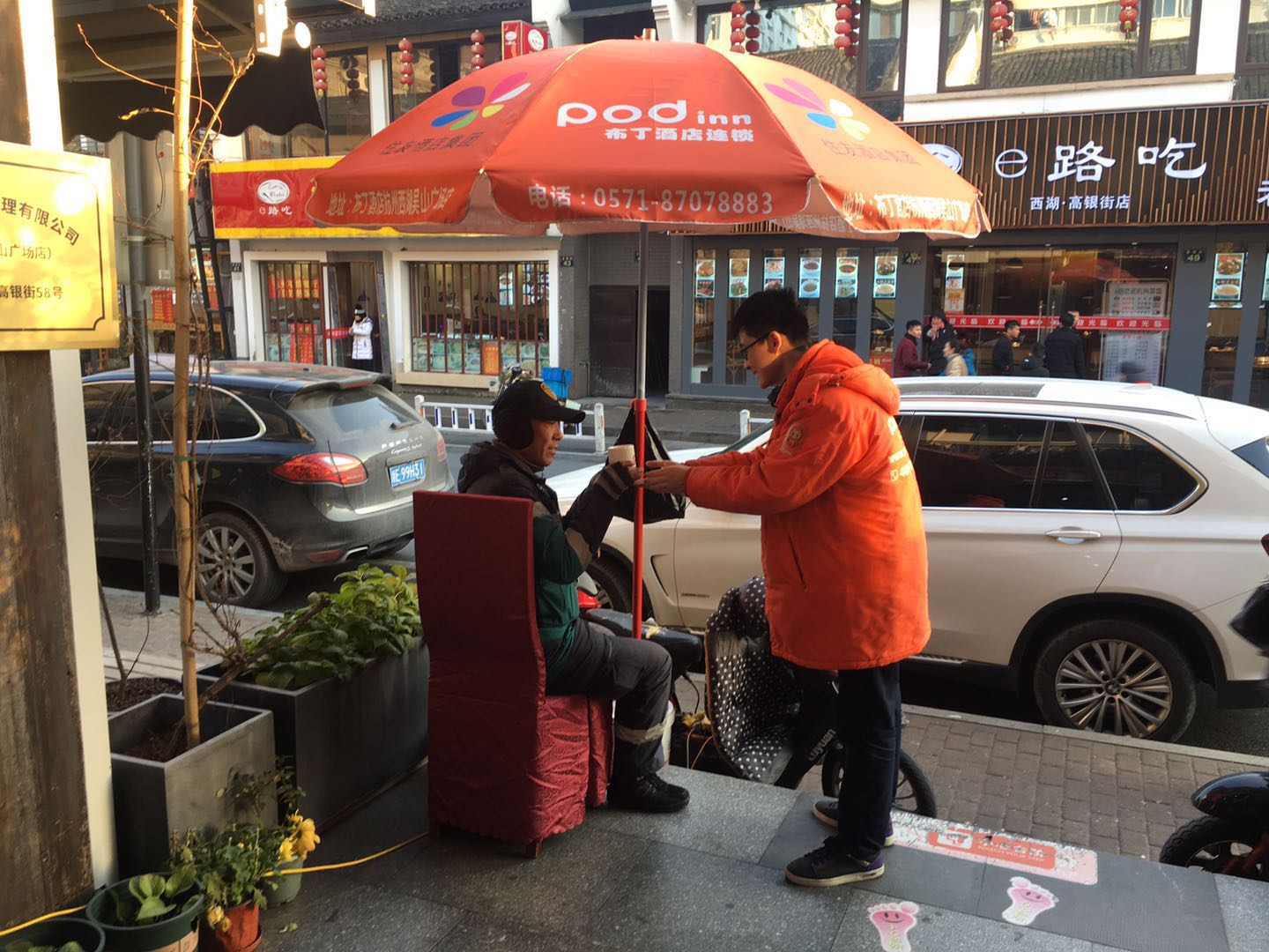 2018，这里的冬天不寒冷！（续）