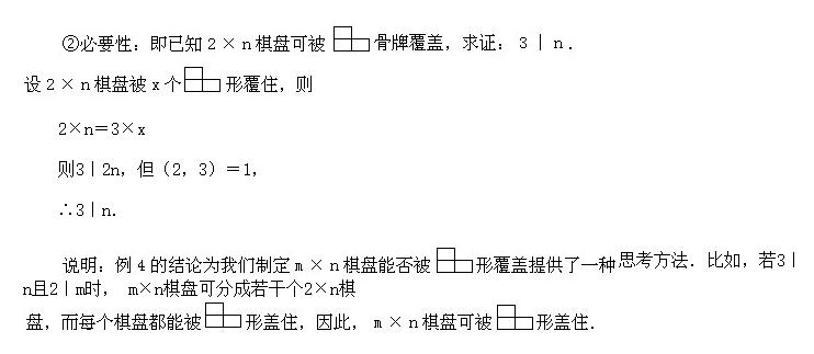 小升初数学多边形奥数题,小升初奥数应用题解题思路