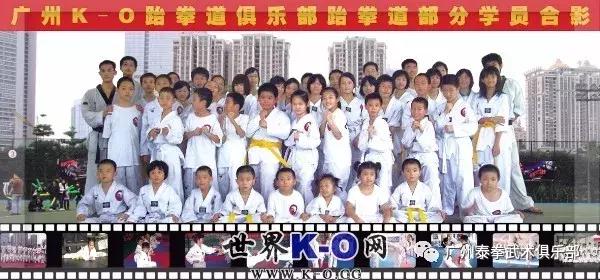 广州白云区跆拳道培训班成年,广州跆拳道竞技特训营
