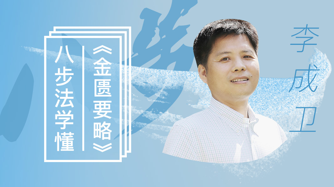 栝楼桂枝汤治痉挛,金匮要略瓜蒌桂枝汤