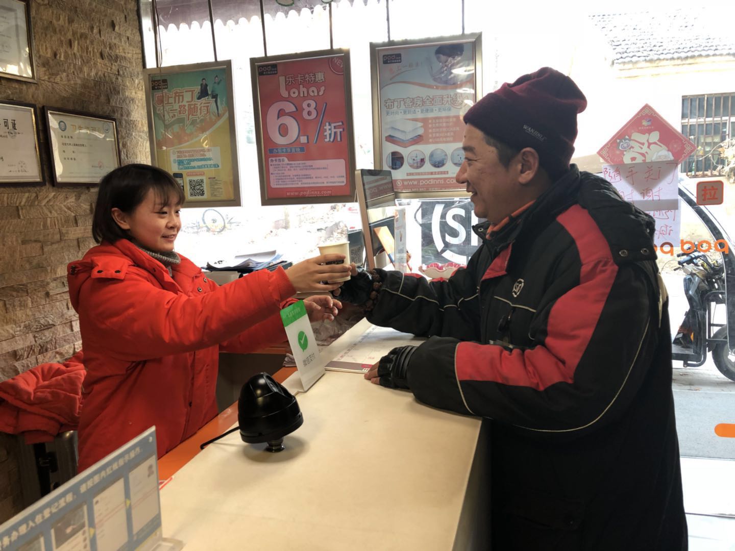 2018，这里的冬天不寒冷！（续）