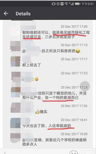 南昌朝阳新城现状,南昌未来四大新城