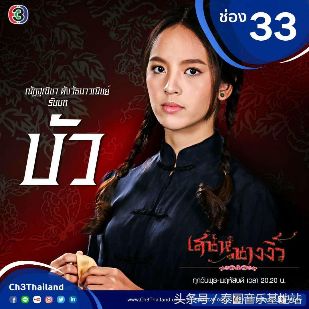 泰星alek新剧,泰星alek戏中奇缘