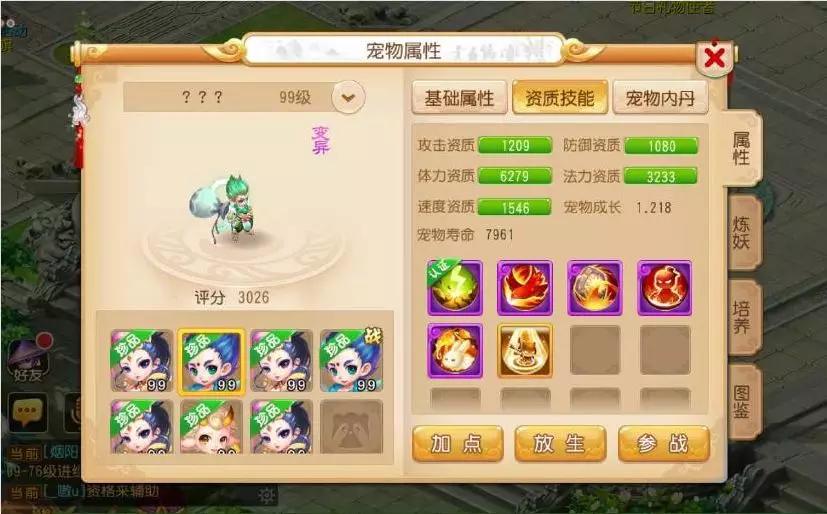 姊﹀够瑗挎父甯府,姊﹀够瑗挎父甯垬甯富鏈変粈涔堝鍔卞悧