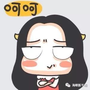 陈水扁真是台湾政治土壤上开出的一朵大奇葩