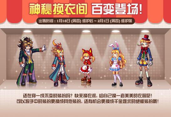 dnf活动时装大全最稀有的限定时装,dnf第3期稀有装扮外观最新