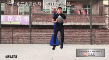 最简单最高效的过人方式,1分钟学会过人技巧