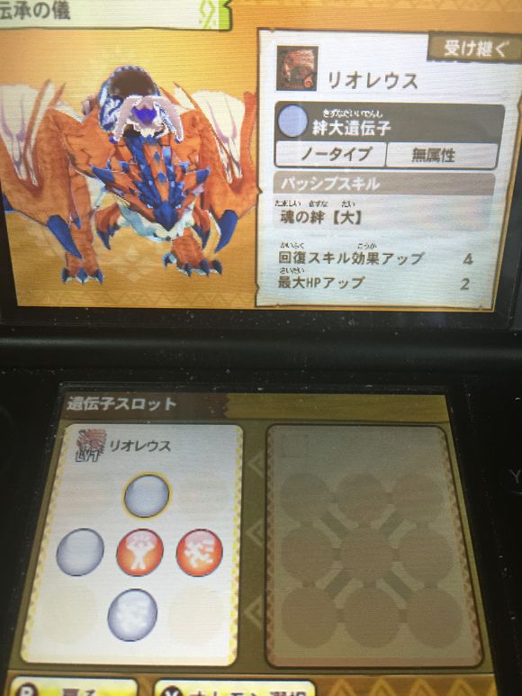 3ds怪物猎人物语视频,3ds怪物猎人物语下载