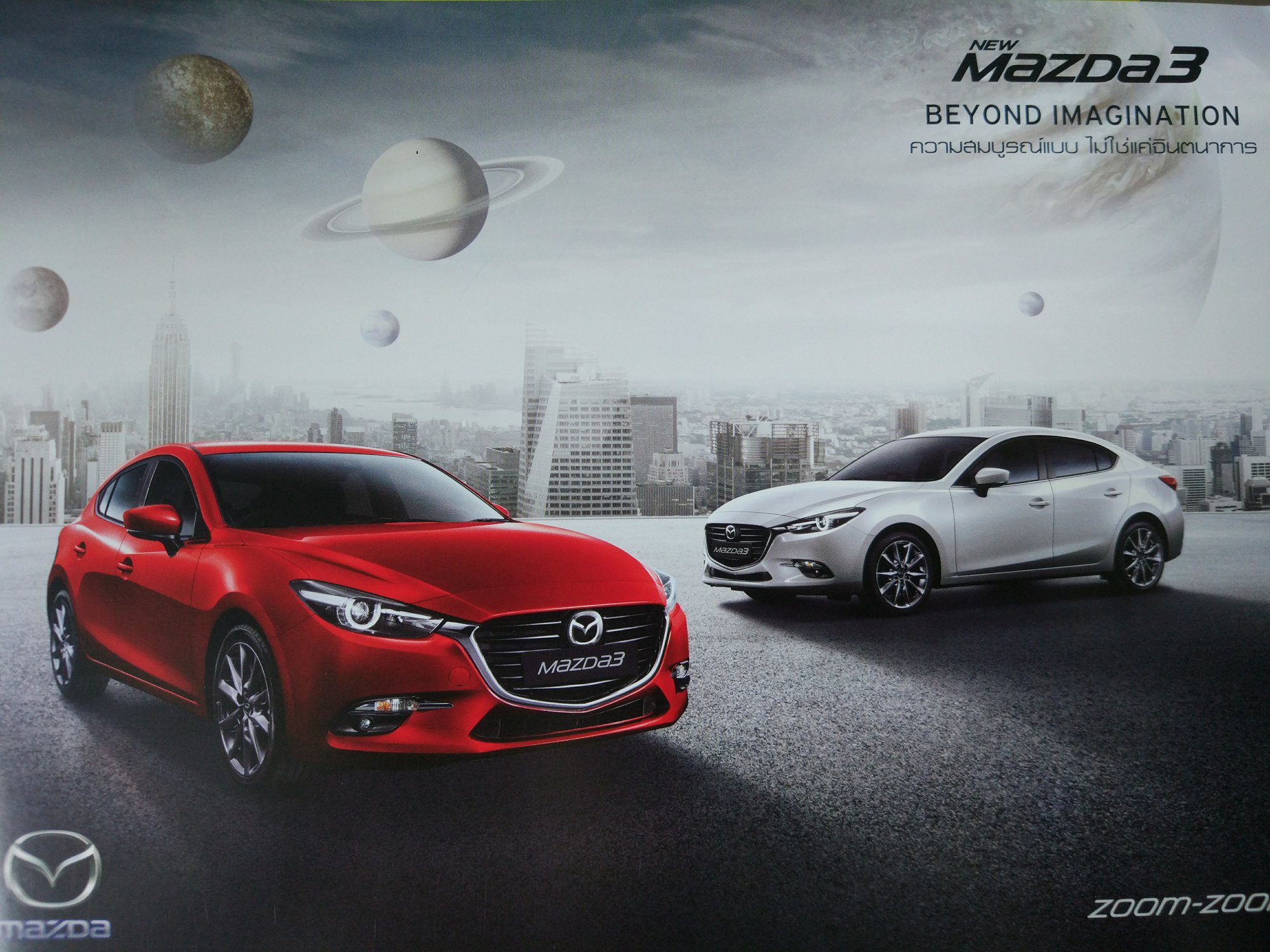 泰国汽车商店,泰国买汽车去哪里