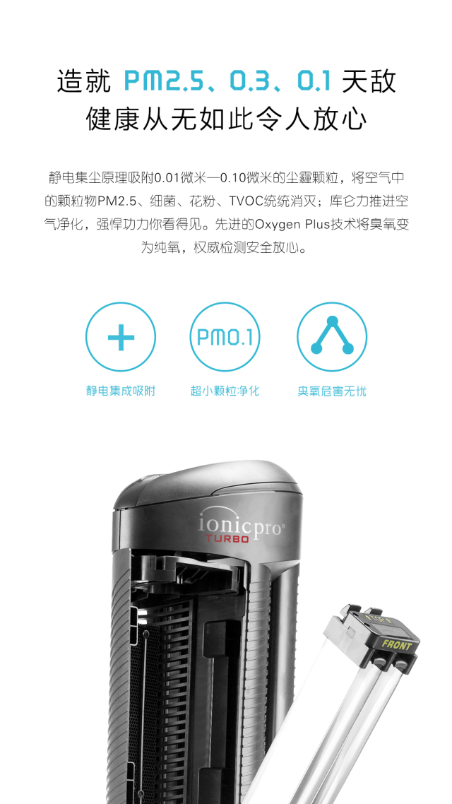 日本核辐射区出来的电器怎么办,空气净化器能除核辐射吗