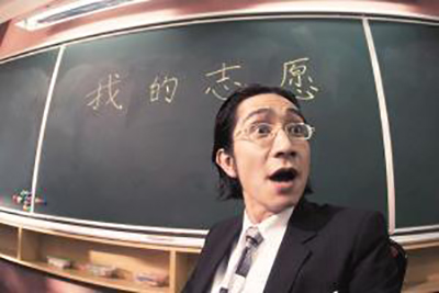 周星驰为啥戴眼镜,为什么周星驰电影里戴眼镜