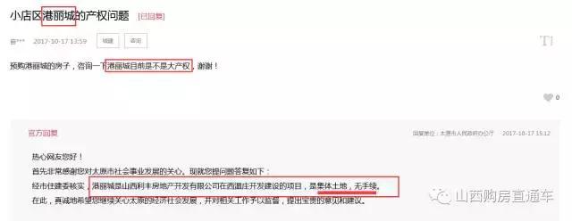 太原大红本,太原便宜的大红本