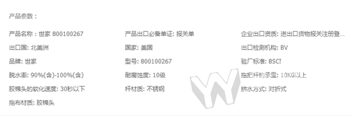 网购胶棉拖把什么样的好,正品胶棉拖把价格