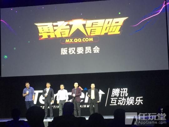 腾讯up年度发布会图文,腾讯up开场视频