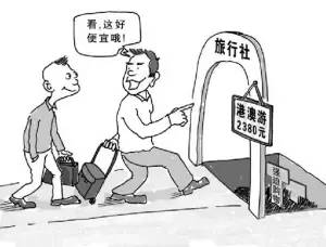 旅游团被曝光,湖南旅行社红榜黑榜