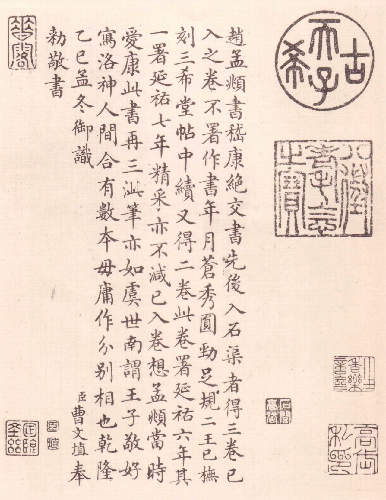 写给友谊的小船说翻就翻,一封关于友谊书信600字