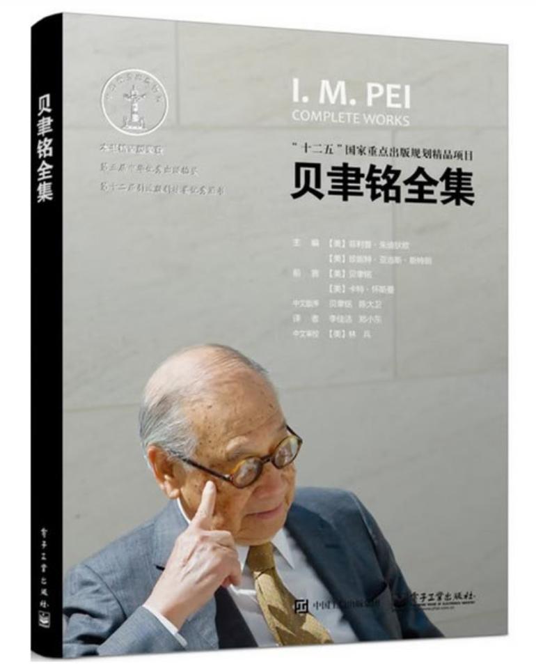 龚书章、冯果川、秦岳明、韩绪，他们都看些什么书？