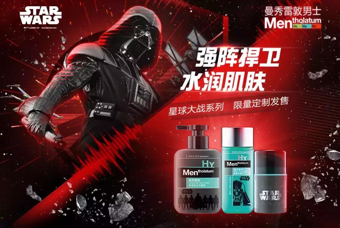 从星战看时尚图片,从星战看时尚让你从头到脚潮起来