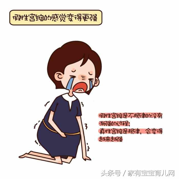 接近预产期还没有分娩征兆怎么办,一次性说清楚临产征兆生产流程